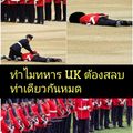 บริเตนใหญ่