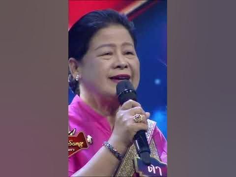 เพราะจับใจ💖#ล่องแม่ปิง #ป้าดา #เวทีเพลงเพราะ ซีซั่น 5