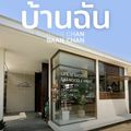 BAANCHAN Noodle Café