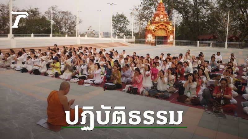 นทท.ต่างชาติแห่สักการะวัดดอยพระบาท จ.เชียงราย เพื่อเข้าถึงแก่นแท้พุทธศาสนา