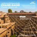 Chand Baori