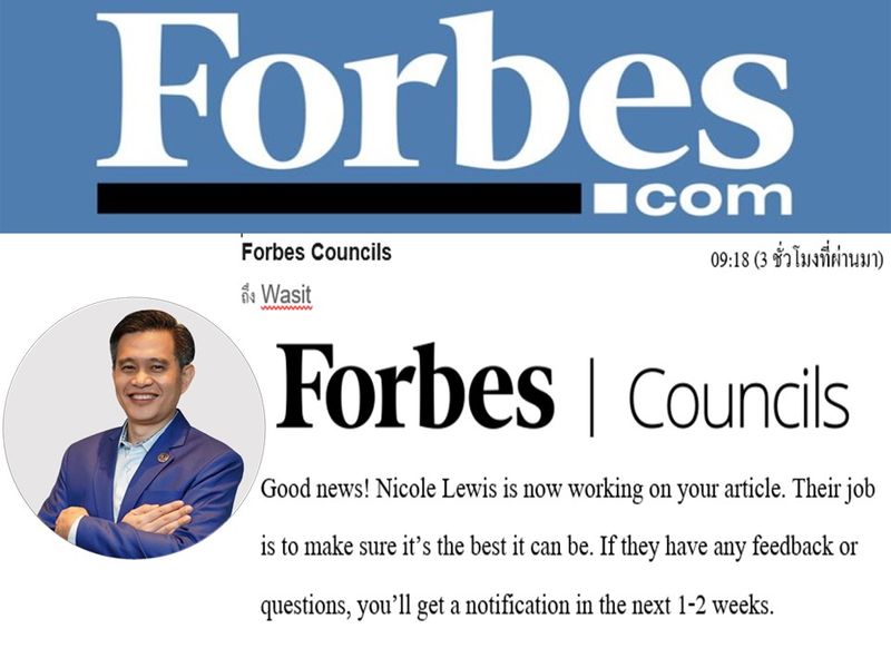 [กลั่นหามาเล่า] My Second Article at Forbes COMING SOON !!!!! How ...