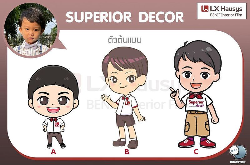 มาสคอต “Superior Decor”