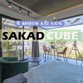 SAKAD CUBE