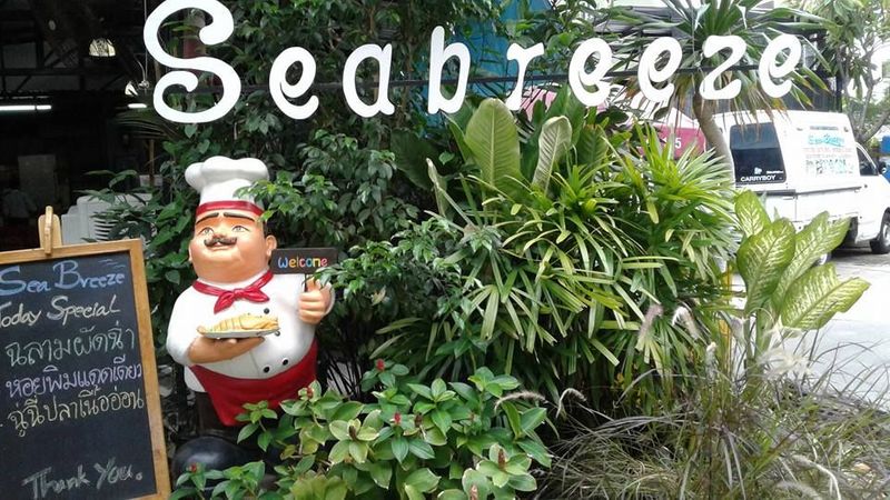 รีวิว ร้านอาหารทะเล แถบพระราม 6 ที่น่าไปนั่งชิล - motortrips