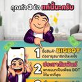 สิงห์บุรี