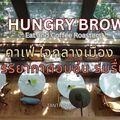 Hungry Brown Eat and Coffee Roasters