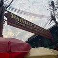ถนนมังกร