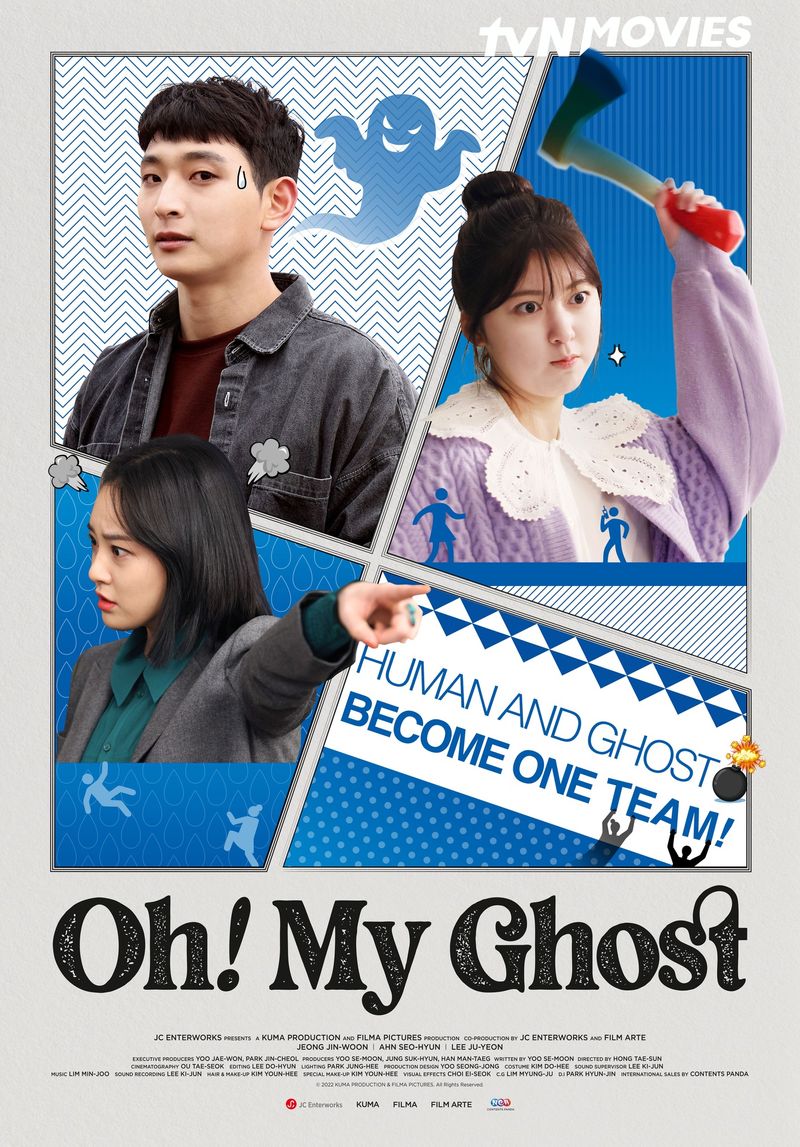 [ดูซีรีส์กัน] มาแนะนำ หนังดี Oh! My Ghost (말아) ซับไทยที่ Viu! พร้อมชม ...
