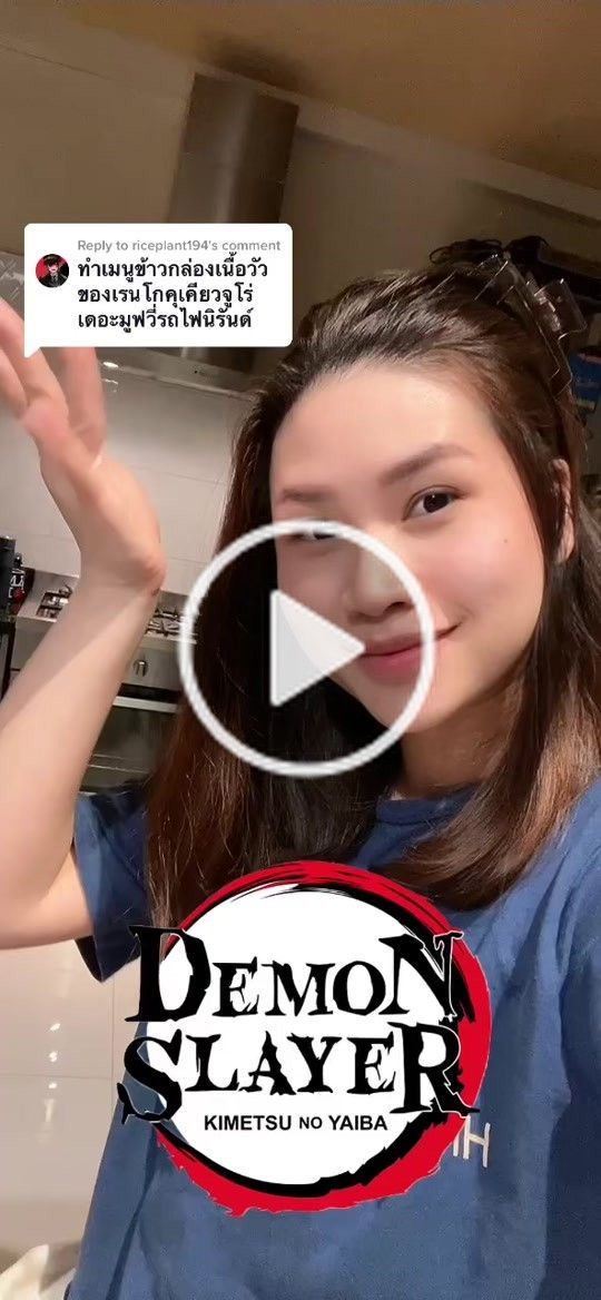 แพทไกด์มิดไนท์ไบท์ฟู้ด บน TikTok
