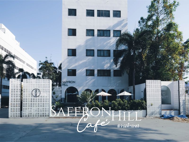 [เดี๋ยวเราพาไป] Saffron Hill Cafe คาเฟ่มินิมอลย่านรามคำแหง เดี๋ยวเราพา