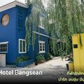 Eden Boutique Hotel