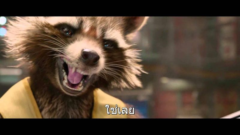 ตัวอย่างที่ 3 Guardians of the Galaxy (Official ซับไทย HD)