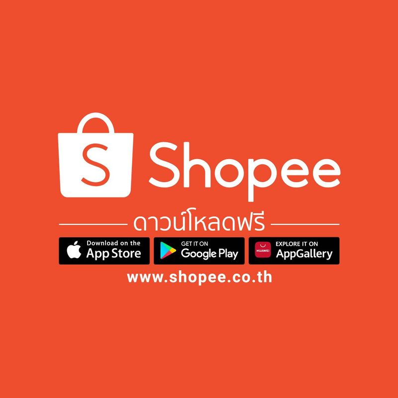 Shopee โปร 5.5 Super Save Sale ยกทัพส่งฟรี l วัน 9 บาทช้อปสุดคุ้ม