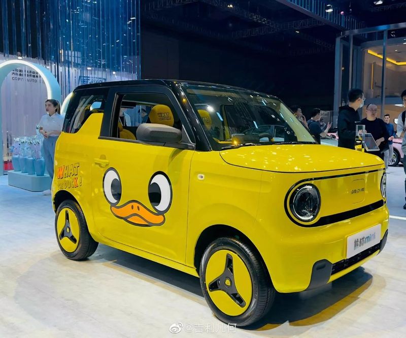 [สาระจัง@SaraJang] Panda Mini Little Yellow Duck Limited Edition ชื่อ ...