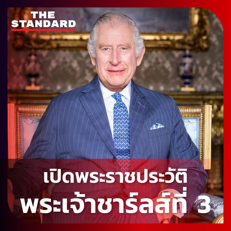 THE STANDARD 3 the-standard-3