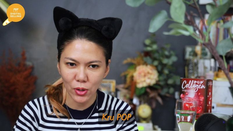 เปลี่ยนสิ่งที่รัก เป็นเงิน ฉบับ คนทำงานประจำ | เปลี่ยนสิ่งที่รัก เป็นเงิน ฉบับ คนทำงานประจำ | By ครูป๊อป - Digital Selling | Facebook