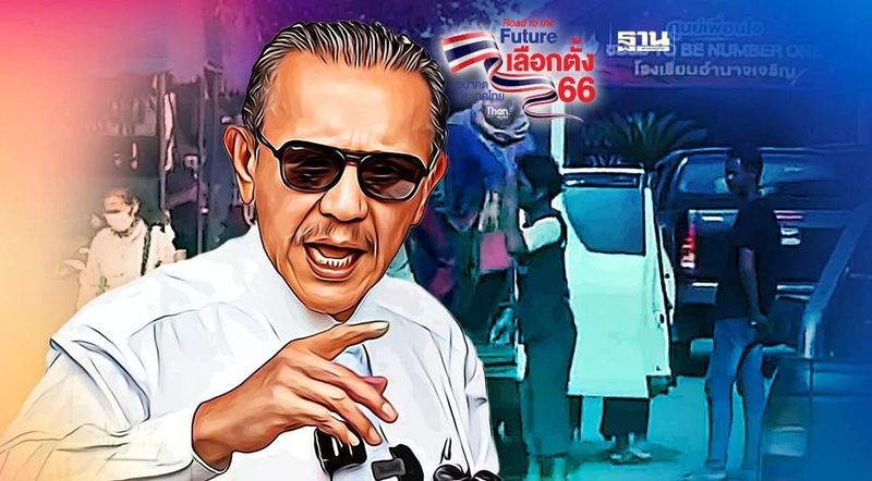 ชูวิทย์ กังขา เลือกตั้งล่วงหน้า ”อำนาจเจริญโมเดล”