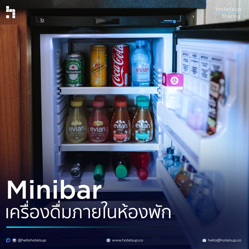 [Hotelsup] Minibar เครื่องดื่มภายในห้องพัก นอกจากเครื่องดื่มต้อนรับ ...