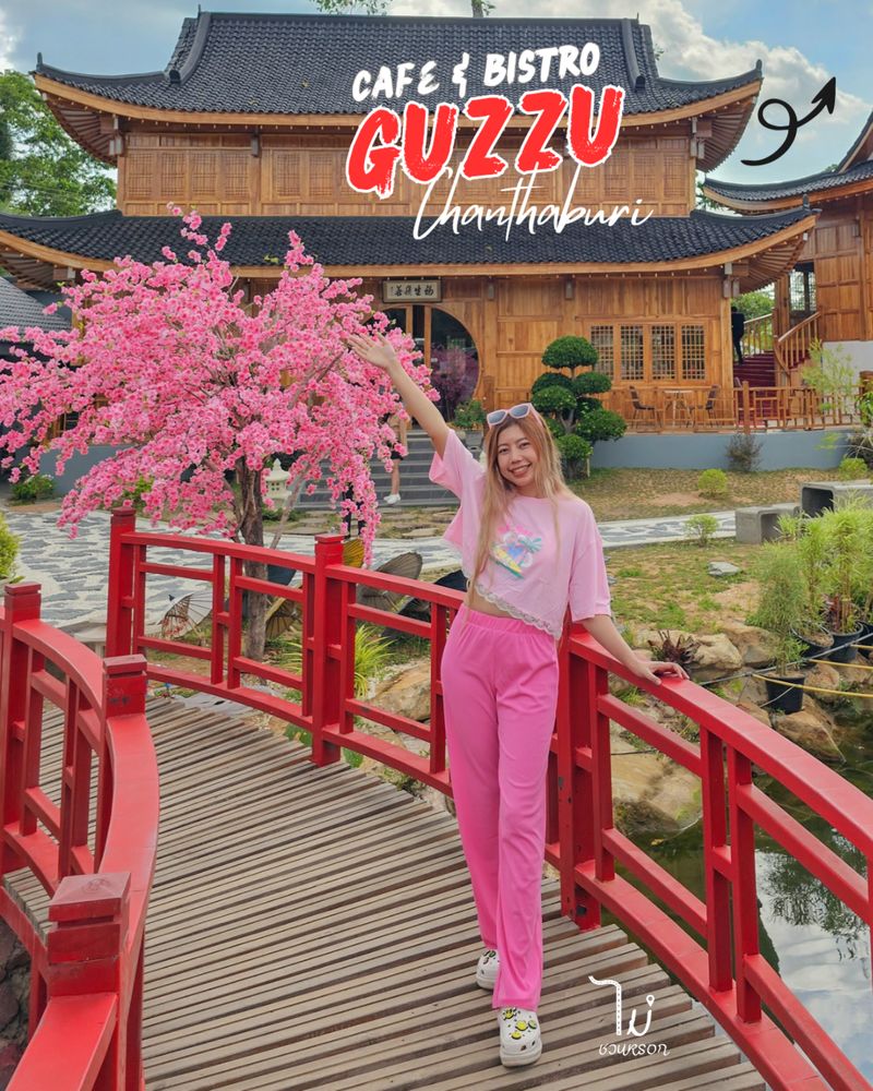[ไม่ชวนหรอก] คาเฟ่จันทบุรี ฟีลญี่ปุ๊น ญี่ปุ่นเปิดใหม่ !!! 🎋🎏 Guzzu cafe ...