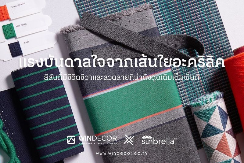 WINDECOR