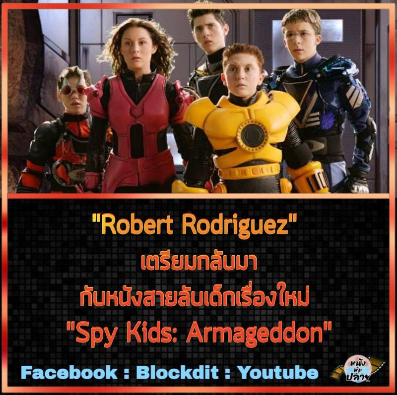 [หนัง Man & หนังหุ้มปลาย] Collider มีรายงานว่า ผู้กำกับ “Robert