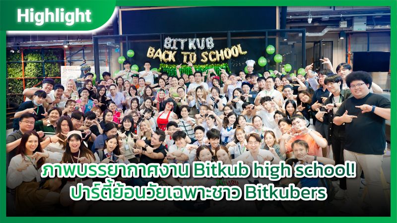 [ท๊อป จิรายุส ทรัพย์ศรีโสภา - Topp Jirayut Srupsris] ภาพบรรยากาศงาน ...