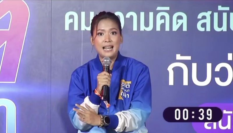 คมความคิด สนับสนุนพลังงานสะอาดเพื่อชีวิตสิ่งแวดล้อมที่ยั่งยืน คำถามชุดที่ 2 :... | By วิเวียน จุลมนต์ | Facebook