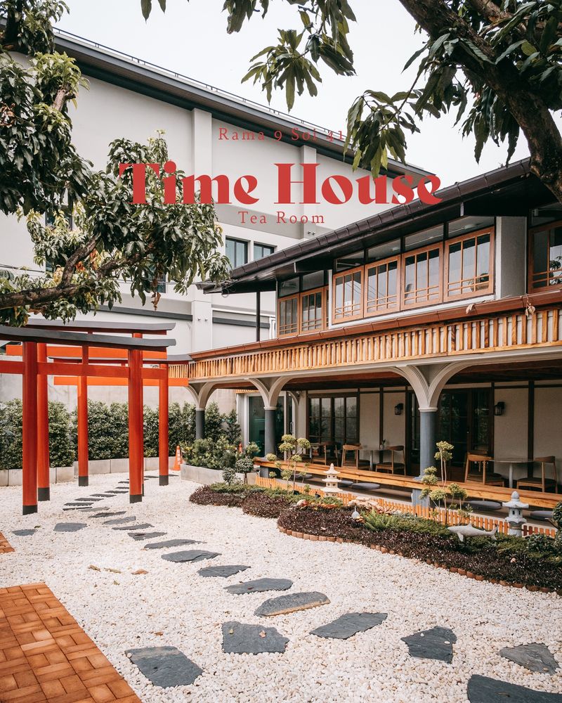 [rattomarty] Time’s House Tea Room โรงน้ำชาสไตล์ญี่ปุ่น ที่พระราม 9 ซอย