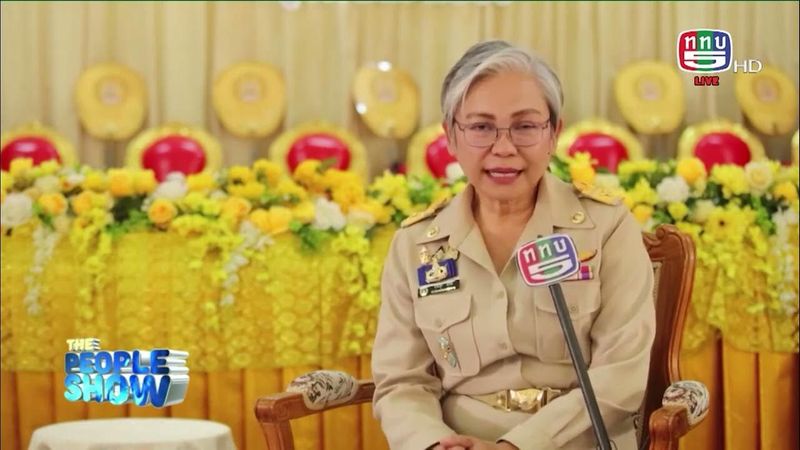 The people show 15 พฤษภาคม 2566 ครบรอบปีที่37 ศูนย์พัฒนาการจัดสวัสดิการสังคมผู้สูงอายุวาสนะเวศน์