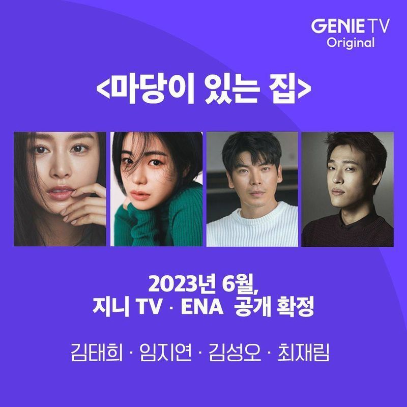 [ดูซีรีส์กัน] A House with a Yard 2023
บอกเล่าเรื่องราวของหญิงสาวเป็นแม่บ้านที่ชีวิตสุขสบาย เธอเกิดสงสัยบางอย่างจากสามีที่แสนดีของเธอ ที่นำไปสู่เรื่องราวบางอย่างที่เขาปกปิดซ่อนเอาไว้