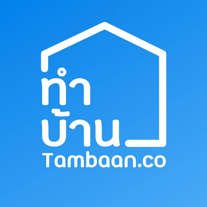 ทำบ้าน Tambaan.co