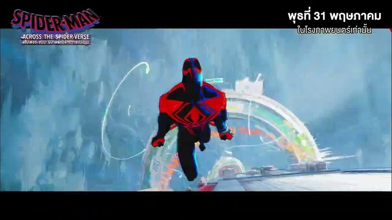 SPIDER-MAN: ACROSS THE SPIDER-VERSE | มาเจอสไปเดอร์-ทีมใน #SpiderVerse ได้!!!