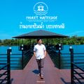 Phuket waterside