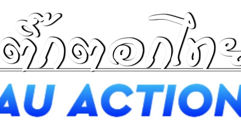 เกี่ยวกับติ๊กตอกไทย (ABout Tiktok Thai)