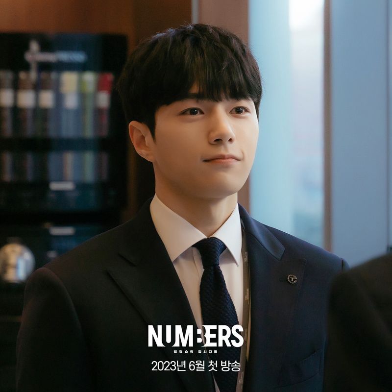 numbers-2023