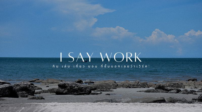 ISAYWORK