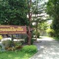 ศูนย์วิปัสสนากรรมฐานโปราโณ