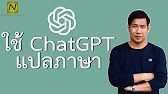 ChatGPT