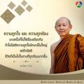 สวป. ม.รามคำแหง (A&R -Ramkhamhaeng)