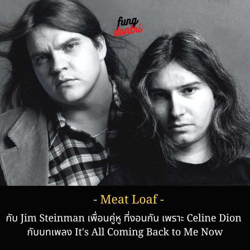 [Fungdontri ฟังดนตรี] Meat Loaf " It's All Coming Back to Me Now เพลง