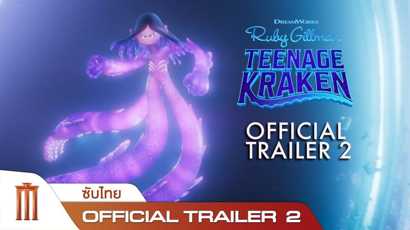 Ruby: Teenage Kraken - Official Trailer [ซับไทย]