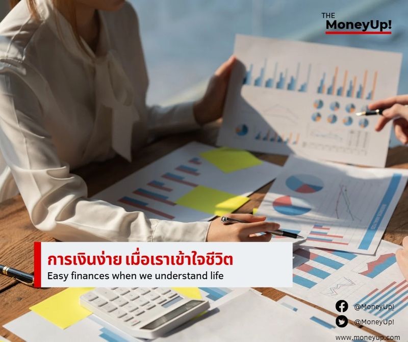 [MoneyUp!] Easy finance when we understand life What we should invest ...
