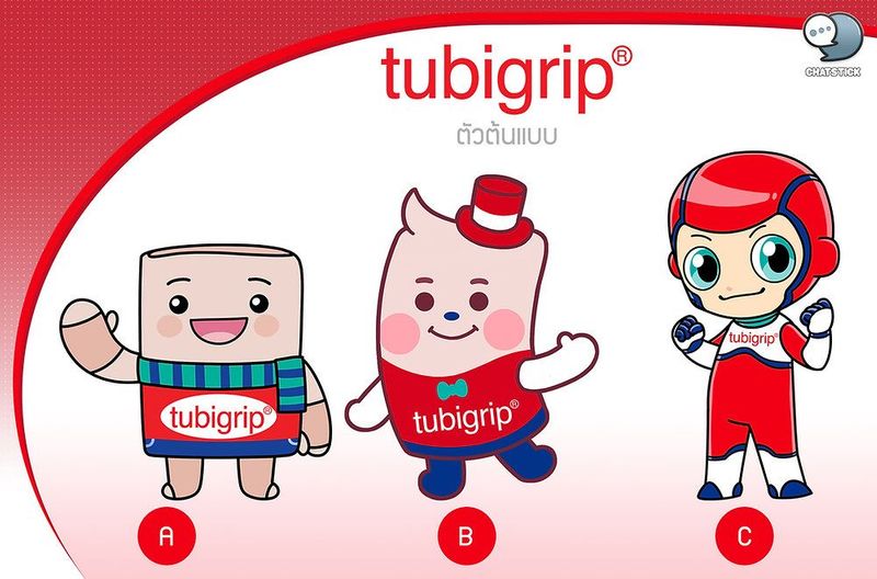 มาสคอต “tubigrip - ทูบีกริบ”