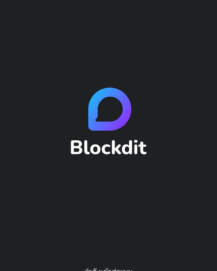 [บ้านนาสวนผสม] เพจไก่ชนในBlockdit มีน้อยมาก