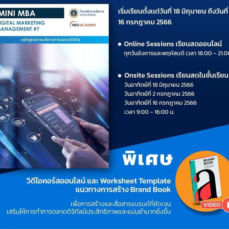 NEO ACADEMY neo-academy