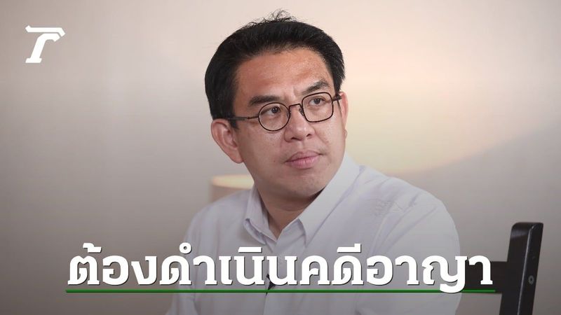 “วิโรจน์” จี้นำตัว “บิ๊กสรรพสามิต” มาแถลง อธิบดียันเอาผิดทุกคนที่มีเอี่ยว