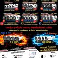 กล้องวงจรปิด สุราษฎร์ธานี