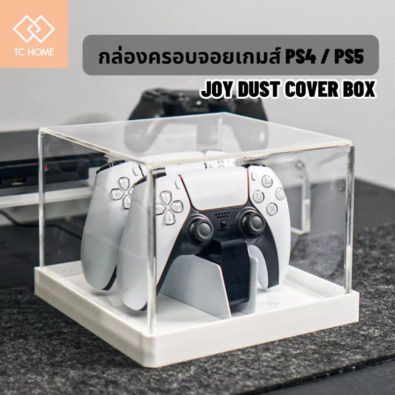[สินค้าดีราคาถูก] TC HOME กล่องครอบจอยเกม PS4 / PS5 กล่องครอบจอยเกมส์อะ ...