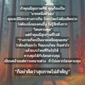 สะพานใหม่